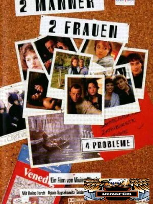 Двое мужчин, две женщины - 4 проблемы? 1998