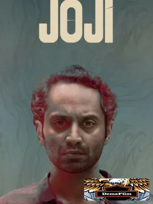 Джоджи 2021