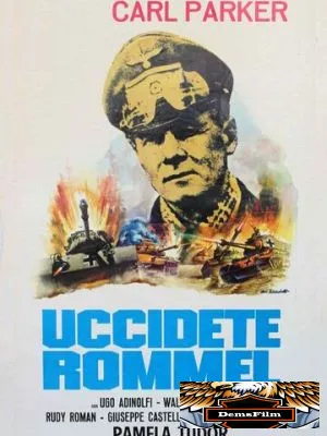 Убить Роммеля 1969
