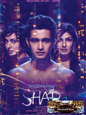 Shab 2017