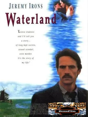 Водная страна 1992