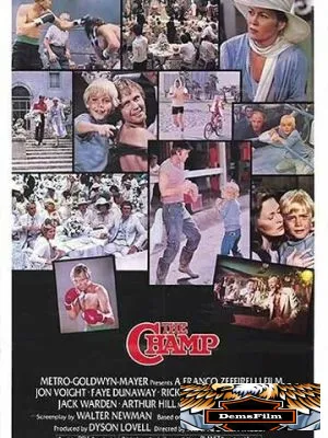 Чемпион 1979