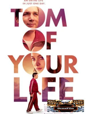 Tom of Your Life 2020