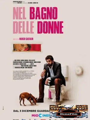 Nel bagno delle donne 2020