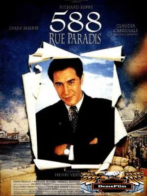 Улица Паради, дом 588 1991