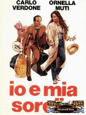 Я и моя сестра 1987