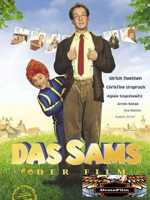 Рыжий пятачок 2001