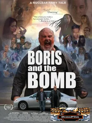 Борис и бомба 2019