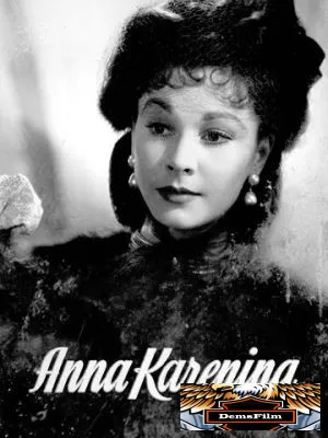 Анна Каренина 1948