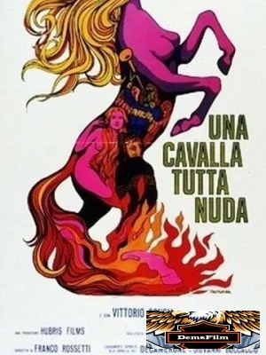 Обнажённая кобыла 1972
