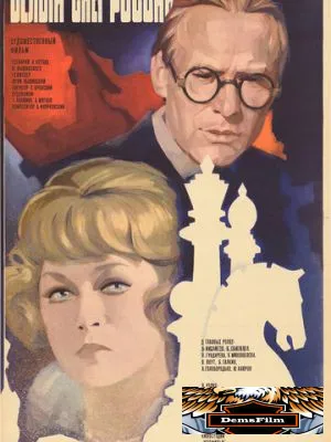 Белый снег России 1980
