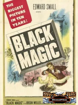 Черная магия 1949