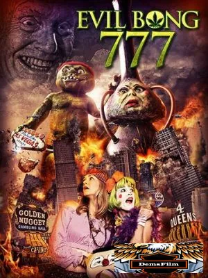 Зловещий Бонг 777 2018