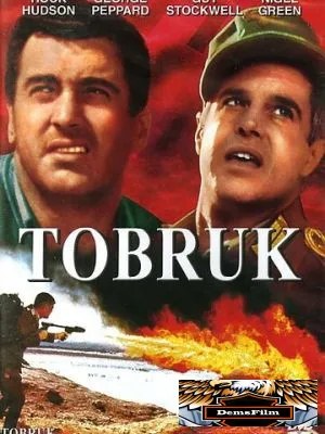 Тобрук 1967