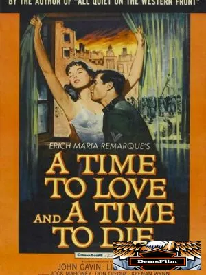 Время любить и время умирать 1958