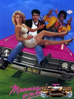 Манекен в движении 1991