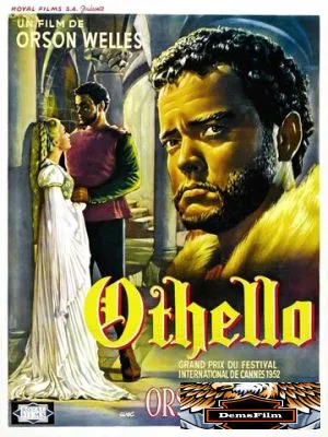 Отелло 1951