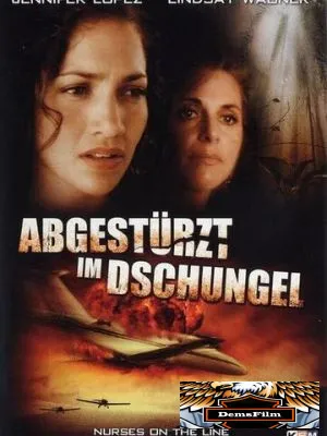 Крушение рейса номер 7 1993