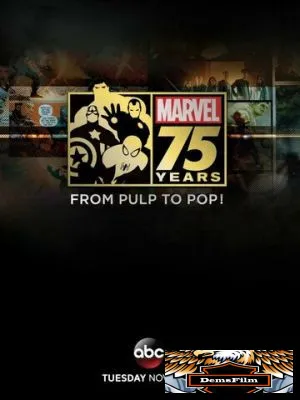 Документальный фильм к 75-летию Marvel 2014