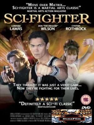 Фантастический боец 2004