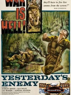 Вчерашний враг 1959