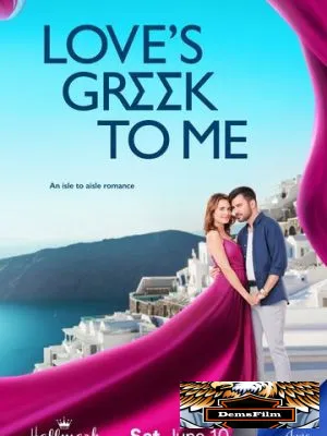 Love's Greek to Me 2023