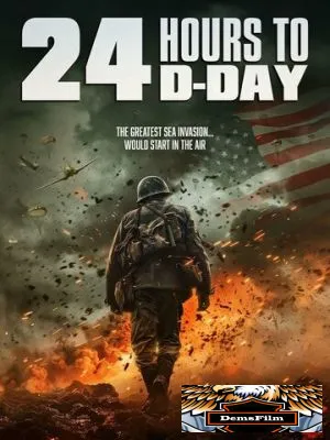 За 24 часа до дня «Д» 2024