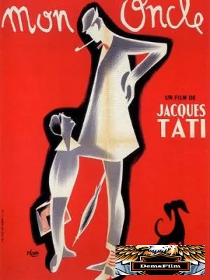 Мой дядюшка 1958