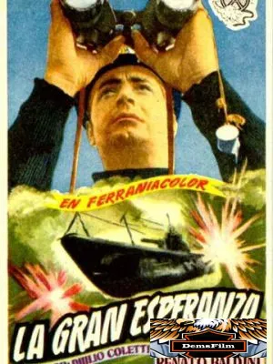 Великая надежда 1955