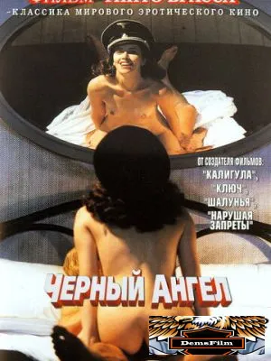 Черный ангел 2002