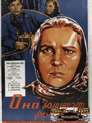 Она защищает Родину 1943