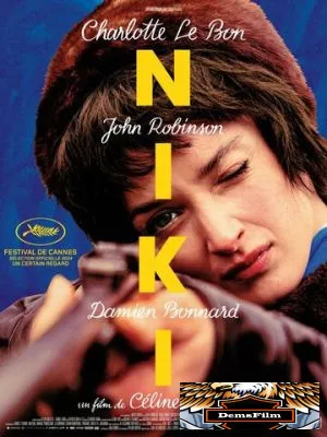 Ники 2024