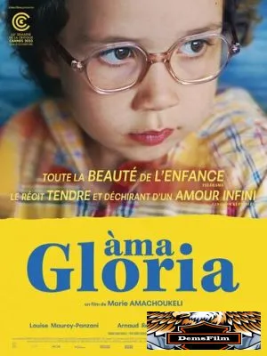 Àma Gloria 2023