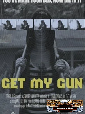 Get My Gun 2017