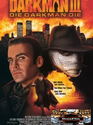Человек тьмы III 1995