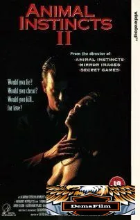 Животные инстинкты 2 1994