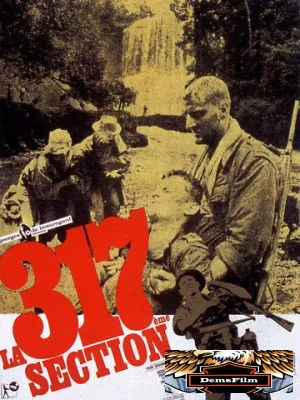 317-й взвод 1965