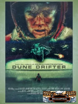 Dune Drifter 2020