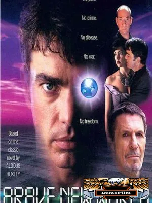 Дивный новый мир 1998