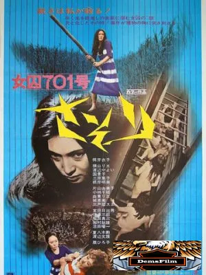 Заключенная № 701: Скорпион 1972