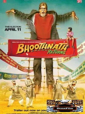 Призрак виллы Натхов 2 2014