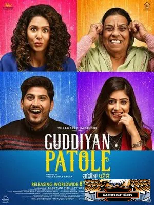 Guddiyan Patole 2019