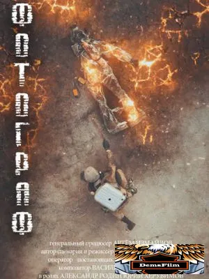 Ф.О.Т.О.Г.Р.А.Ф. 2018