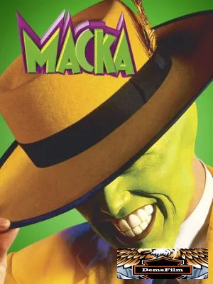 Маска 1994