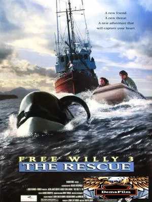 Освободите Вилли 3: Спасение 1997