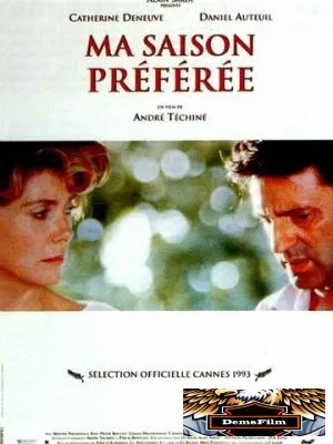 Любимое время года 1993