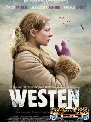 Запад 2013