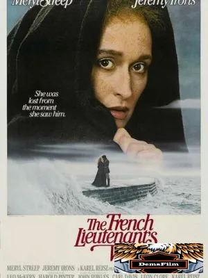 Женщина французского лейтенанта 1981