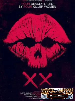 XX 2017