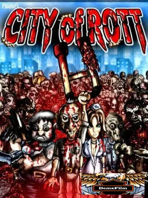 Мясорубка 2006